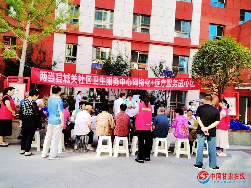 城关镇中医推拿