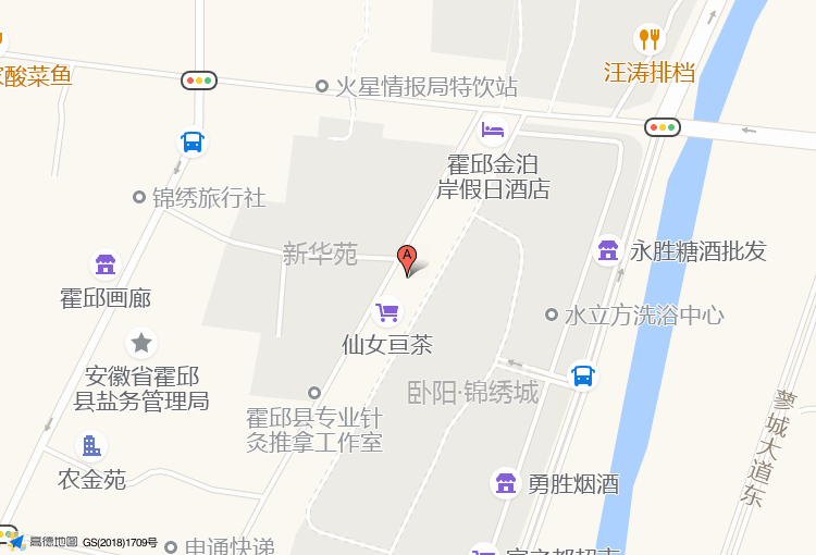 霍邱推拿